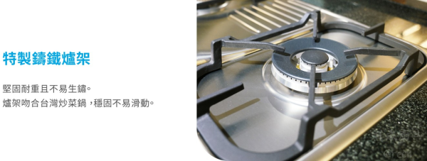【日成】義大利 best高效能.檯面式 GH7050-R 三口瓦斯爐 不鏽鋼面板 桃園廚具,日成,日成廚具生活館,日成廚具,廚具,Best,三口瓦斯爐,甜甜價,優惠,高效能