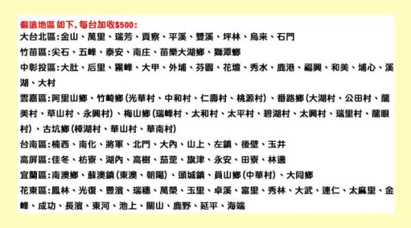 【日成】莊頭北90公分斜背式排油煙機 TR-5301 (90cm) 