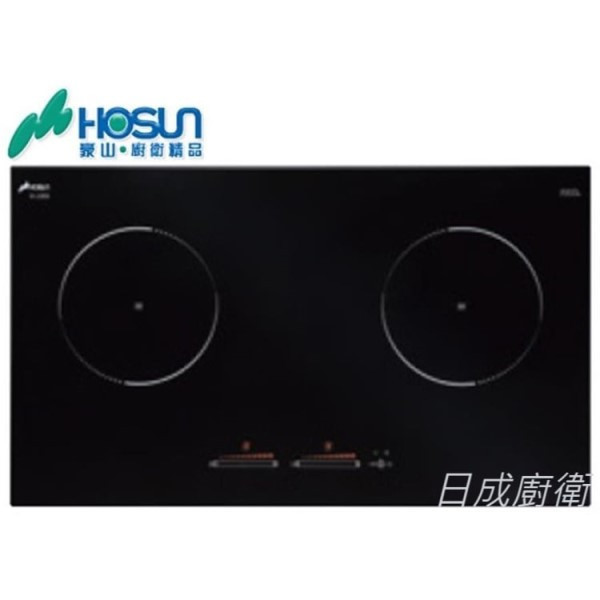 【日成】豪山牌.耐刮.IH微晶調理爐/感應爐.IH-2890 桃園廚具,日成,日成廚衛,日成廚衛生活館,廚具行,日成廚具,豪山,IH爐,感應爐,高效率