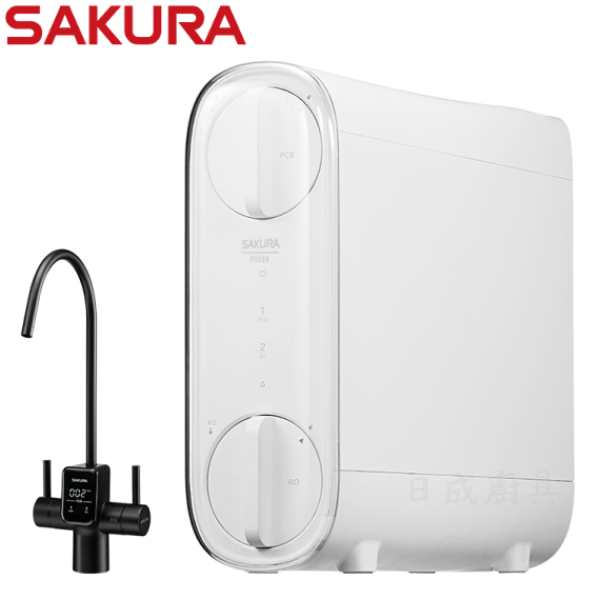 【日成】櫻花牌 RO淨水器 P0266 雙出TDS龍頭 桃園廚具,日成,日成廚衛生活館,日成廚具,廚具,櫻花,RO,淨水器,甜甜價,優惠