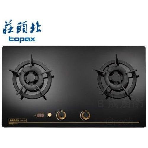 TG-8311G瓦斯爐-莊頭北-檯面爐-檯面式-黑玻面板-安全定時-免顧火-30min自動關火-防漏湯盤-雙環大火力