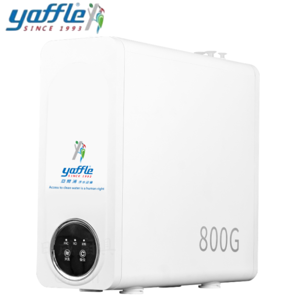 【日成】亞爾浦 直出式RO逆滲透淨水設備 RO80 桃園廚具,日成,日成廚衛生活館,日成廚具,廚具,亞爾浦,RO,淨水,甜甜價,優惠