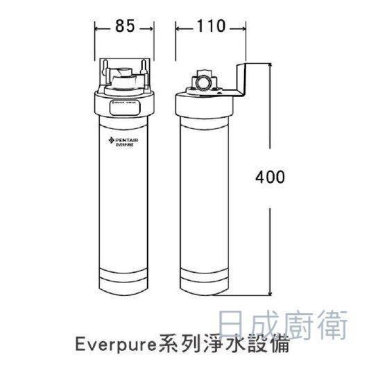 【日成】諾得淨水器 替換濾心 專利活性炭+抑水垢 BW100 