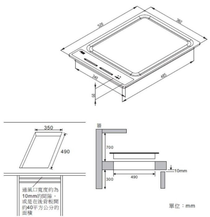 IT-1188鐵板燒-豪山-IT鐵板燒-預熱快速-餘熱指示-自動關機-9段火力顯示-溫度可達240度-尺寸