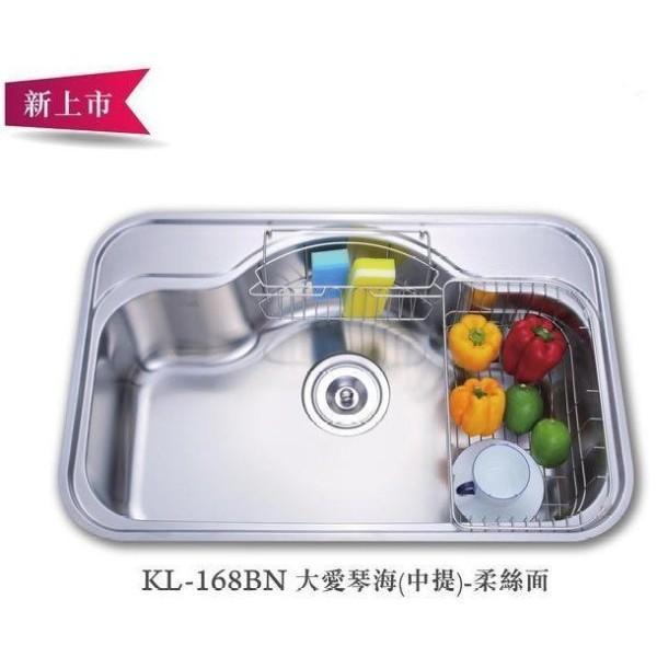 【日成】大吉熊水槽 KL-168BN ST中提籠【內徑760 x 460x 215mm】 