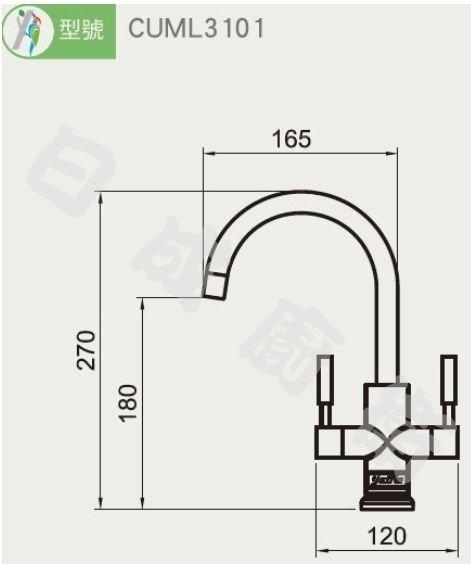 【日成】日本yaffle亞爾浦 CH-8020 瞬間熱飲機 附龍頭CUML3101冷熱出水 桃園廚具,日成,日成廚具,日成廚具生活館,廚具行,廚具,亞爾浦,yaffle,熱飲機,優惠