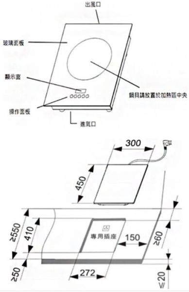 【日成】林內牌 IH智慧感應單口爐 RB-H1180 
