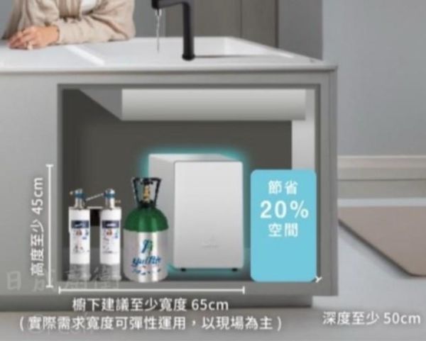 【日成】日本yaffle.櫥下型 YSH230 家用氣泡冰熱飲機 桃園廚具,日成,日成廚衛,日成廚衛生活館,日成廚具,廚具店,日本,氣泡,五星級設備,甜甜價