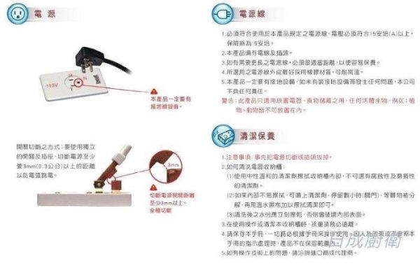 【日成】best貝斯特 電器收納櫃 G-941503 銀.另有黑邊框 