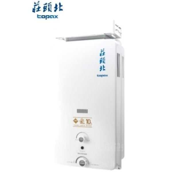 【日成】莊頭北10L屋外加強抗風型熱水器 TH-5107ARF 無氧銅水箱 零件五年保固 