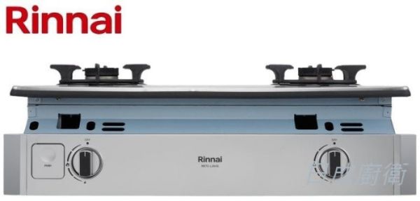 【日成】林內牌.嵌入式瓦斯爐.彩焱 RBTS-L260S 不銹鋼面板 