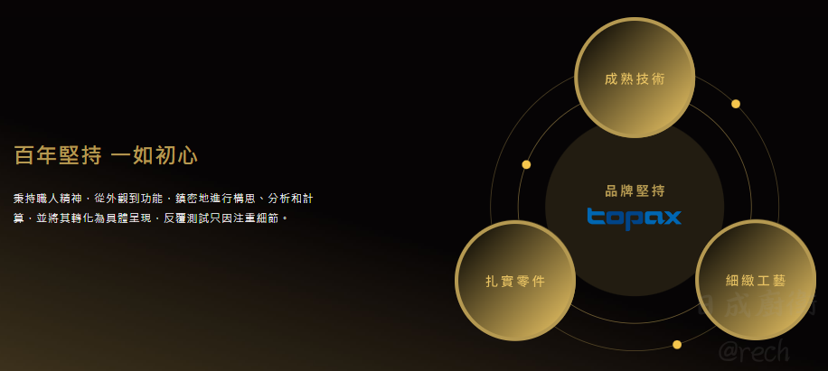 TG-8325BG瓦斯爐-莊頭北-檯面爐-黑色玻璃-大面板-雙控安全定時-零秒點火-30分自動關火-百年堅持一如初心