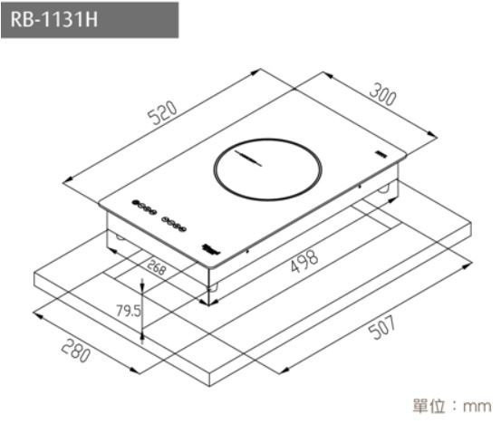 【日成】林內牌單口IH感應爐 RB-1131H 