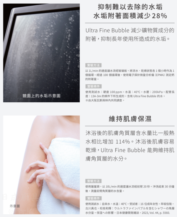 【日成】林內牌16L熱水器 RUA-UD1650WF 氣泡抑菌 內置增壓馬達 桃園廚具,日成,日成廚衛生活館,日成廚具,廚具店,桃園熱水器,林內,增壓馬達,甜甜價,優惠
