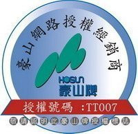 【日成】豪山牌 IR-2339 IR微晶調理爐.左電陶爐+右IH爐.二口橫式 桃園廚具,日成,日成廚衛生活館,廚具行,日成廚具,廚具,豪山,IH爐,IR,電陶爐
