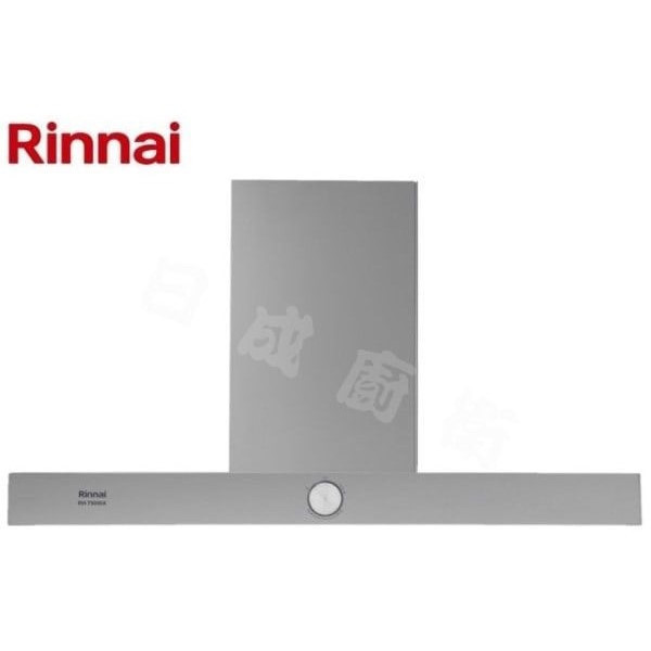 【日成】林內牌 90cm 按壓式滑轉按鈕 倒T式 油煙機 RH-T9200A 