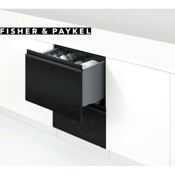 【日成】Fisher&Paykel菲雪品克 DD60DHI9 雙層設計師款洗碗機 桃園廚具,日成,日成廚具生活館,日成廚具,廚具店,飛雪品克,洗碗機,雙層,甜甜價,優惠