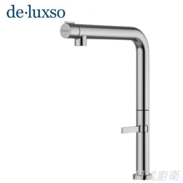 【日成】de.luxso 廚房龍頭.不銹鋼材質 DF-7648ST 