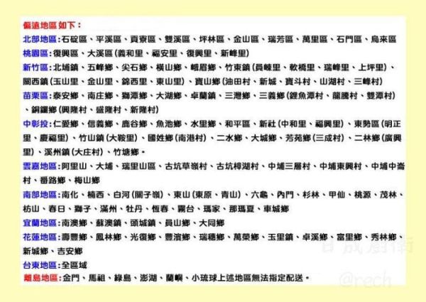 【日成】喜特麗三口檯面爐 .一級能效 JT-GC399A 晶焱系列 桃園廚具,日成,日成廚衛,日成廚衛生活館,日成廚具,廚具行,三口,瓦斯爐,優惠,享甜甜價