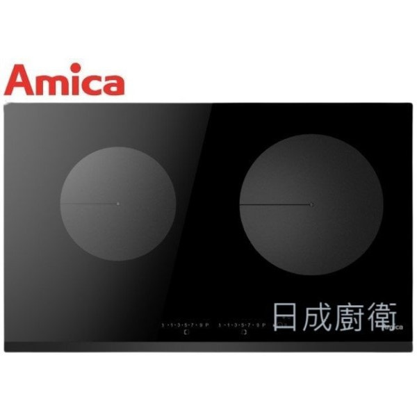 【日成】Amica 大雙口霧黑感應爐 X2-6000MB TW 