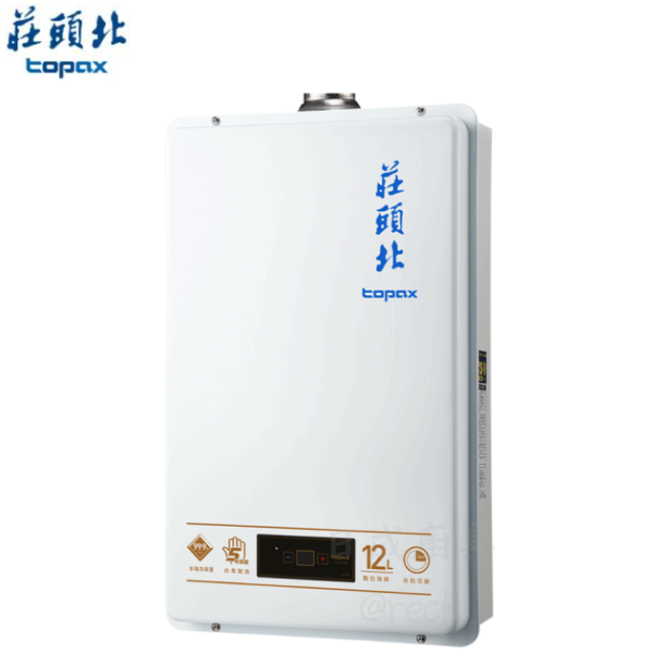 【日成】莊頭北12L 強排型熱水器 TH-7127FE 零件五年保固 桃園熱水器,桃園廚具,日成,日成廚具,日成廚衛生活館,廚具行,莊頭北,熱水器,零件五年保固,強制排氣