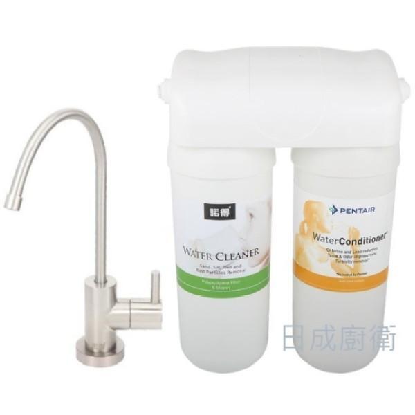 【日成】諾得淨水器 24.2.351-200A 高碘值活性碳+除鉛(前置PP)【整組】 