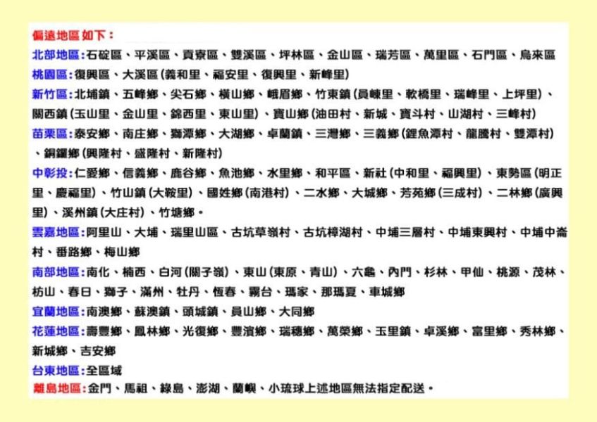 【日成】喜特麗80cm隱藏式油煙機 JT-1681MW 