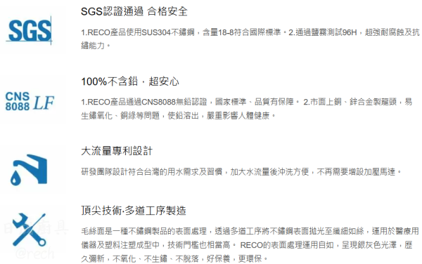 【日成】美國RECO廚房龍頭 103507-BK 伸縮.霧黑色.不鏽鋼材質 保修5年 訂製款交貨期2個月 桃園廚具,日成,日成廚衛生活館,日成廚具,廚具店,RECO,水龍頭,廚房,甜甜價,優惠