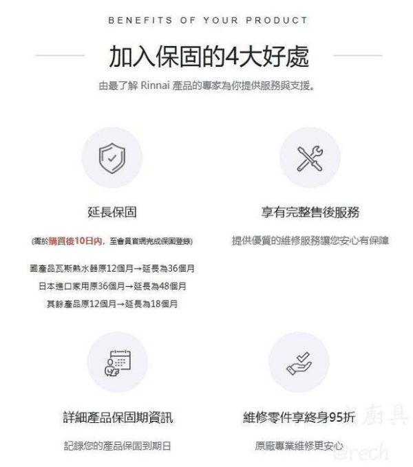 【日成】林內牌90cm倒T式 RH-9171 直吸導流設計4D 排油煙機 桃園廚具,日成,日成廚具生活館,日成廚具,廚具店,林內牌,油煙機,倒T,甜甜價,優惠