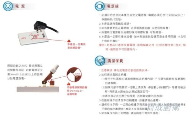 【日成】best貝斯特 電器收納櫃 G-931503 黑.另有銀色 