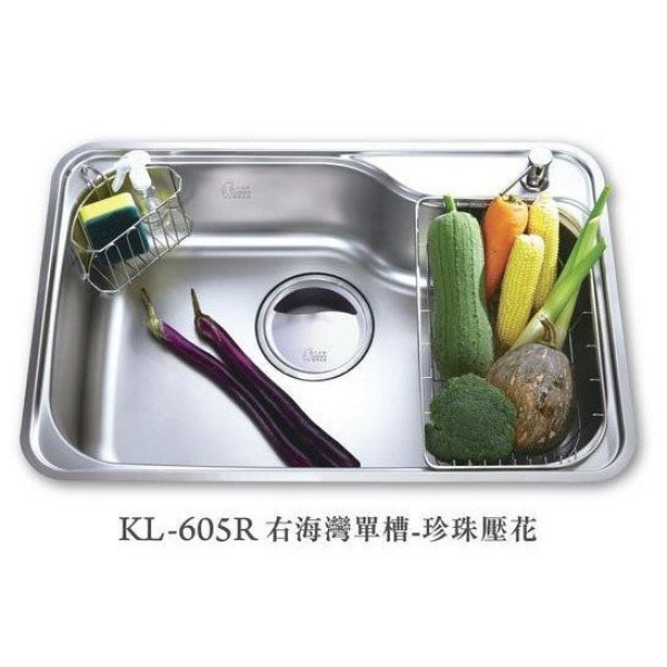 【日成】大吉熊水槽 KL-605R 珍珠壓花.右海灣單槽.防蟑大提籠【內徑730x460x215mm】 