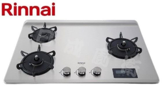 【日成】林內牌檯面三口爐.緻溫 RB-A3760S 定時定溫.不銹鋼 