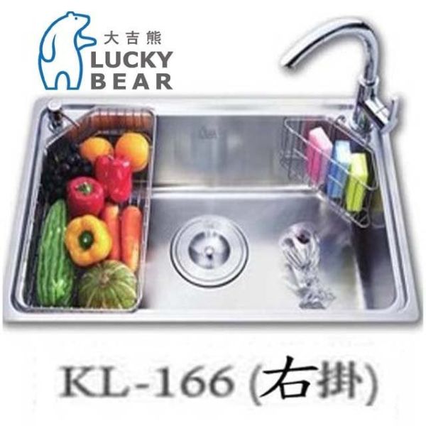 【日成】大吉熊水槽 KL-166 寬80.ST防蟑大提籠(右掛籃+左ST半邊籃) 