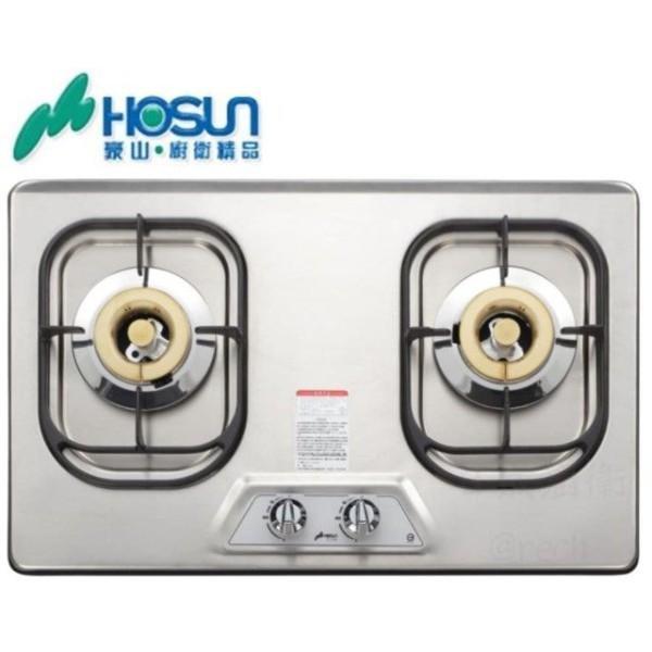 【日成】豪山牌 檯面式瓦斯爐 ST-2190S 不鏽鋼面板 桃園廚具,日成,日成廚衛生活館,日成廚具,不銹鋼,瓦斯爐,檯面式,廚具行,豪山,不鏽鋼面板