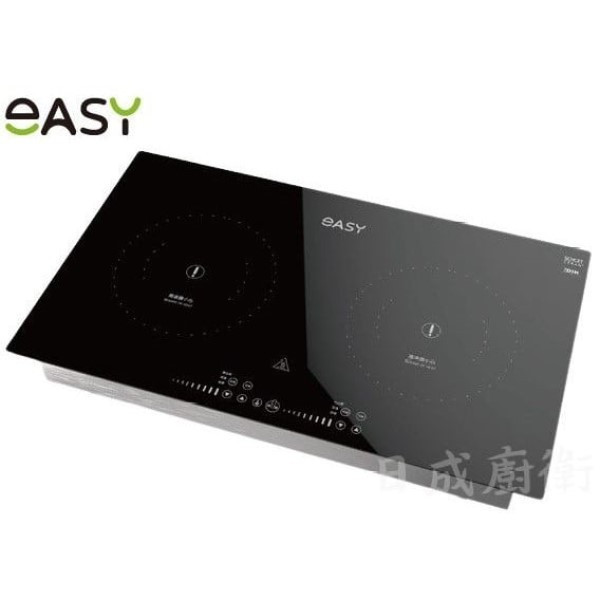 【日成】Easy 雙口平面IH感應爐 EA2S 