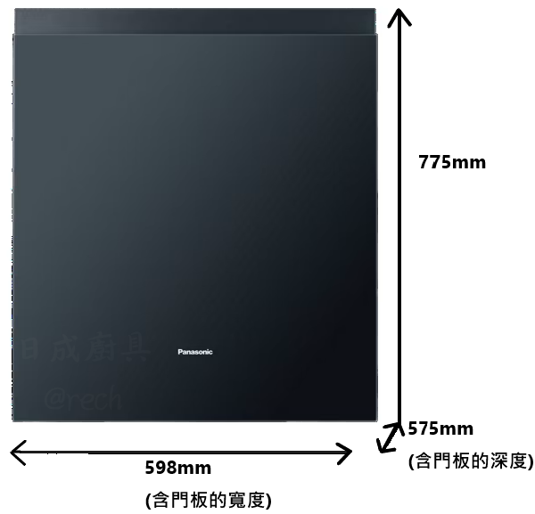 國際牌嵌入式洗碗機NP-2KTBGR1TW安裝尺寸規格圖,Panasonic自動洗碗機寬度深度高度。
