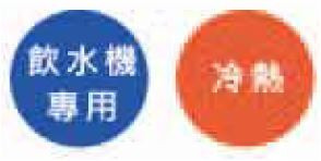 【日成】TAP廚房飲水機專用龍頭( TAP-178003 ) LF無鉛認證 