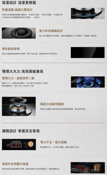 【日成】莊頭北大面板玻璃檯面爐 TG-8311G 定時.只有天然瓦斯 桃園廚具,桃園廚具店,桃園廚具行,日成,日成廚具,日成廚具生活館,莊頭北,檯面爐,瓦斯爐,安全定時瓦斯爐