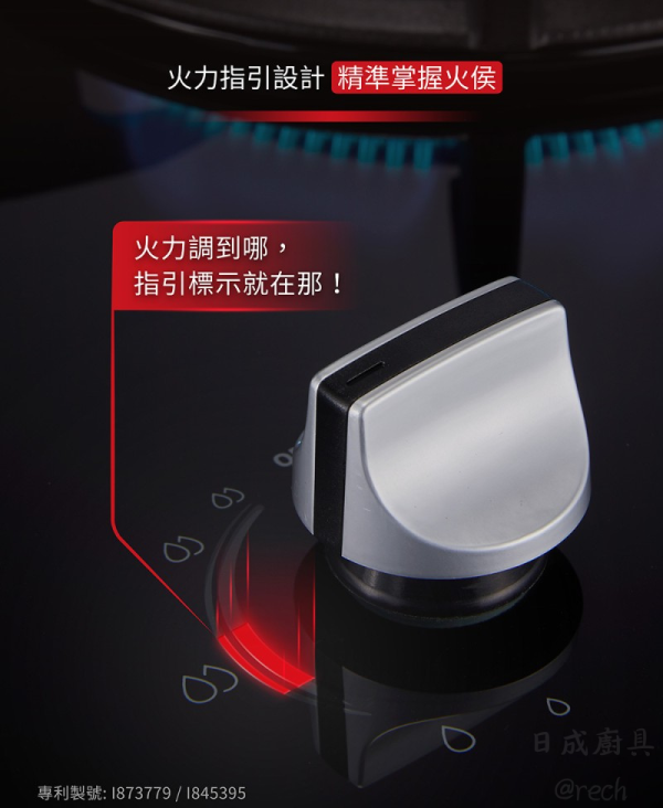 【日成】櫻花牌雙口檯面爐 G2327GB 智能時控.炙焱系列 桃園廚具店,桃園廚具行,日成廚具,櫻花G2327GB,櫻花牌雙口檯面爐G2327GB,桃園廚具行推薦,G2327GB智能時控,櫻花炙焱系列瓦斯爐,桃園櫻花瓦斯爐安裝,智能時控雙口檯面爐