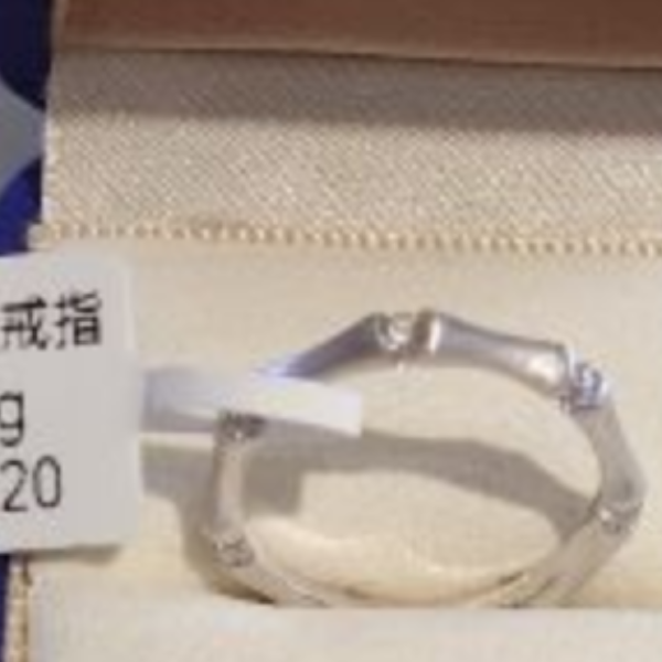 時尚拉絲金戒指 重量2g 