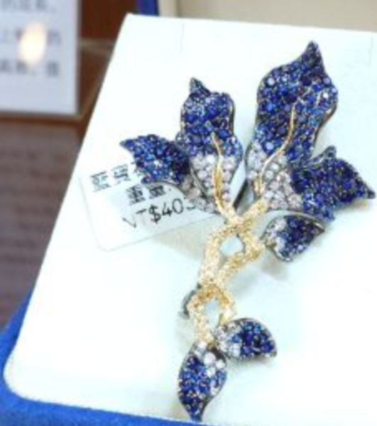 藍寶石花卉胸針 重量13g 