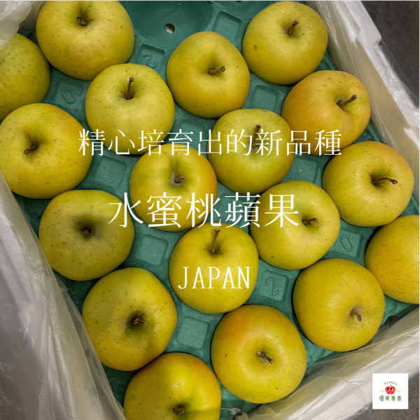日本水蜜桃蘋果(5入) 日本水蜜桃蘋果, 水蜜桃蘋果, 日本進口蘋果, 香甜蘋果, 脆甜水果, 夢幻蘋果, 日本水果宅配, 進口水果推薦, 水果禮盒, 雙重果香