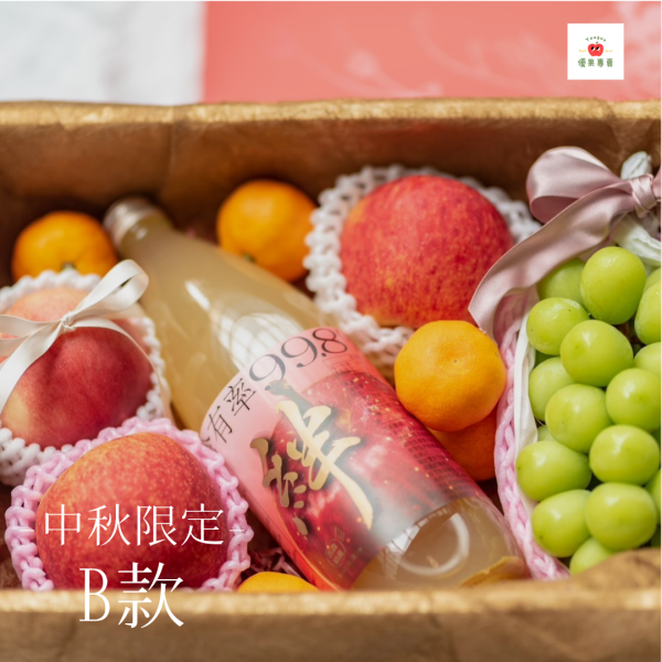 B款｜典藏果香禮盒 