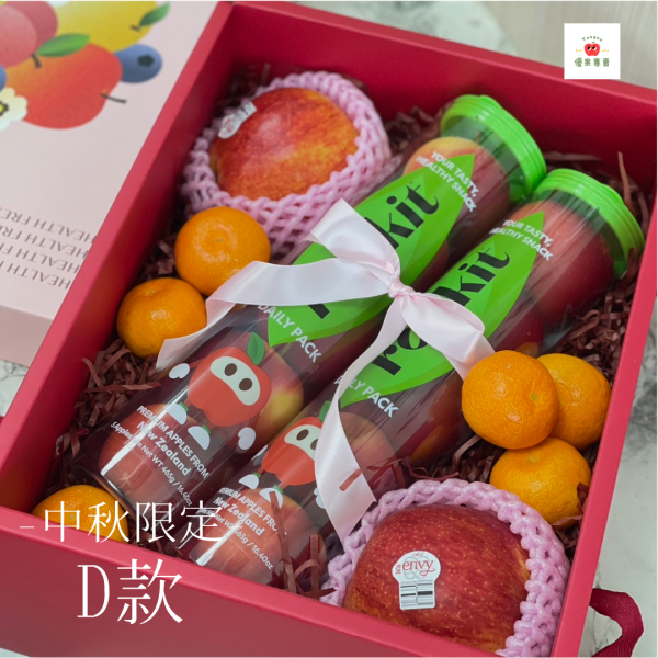 D款｜經典果韻禮盒 
