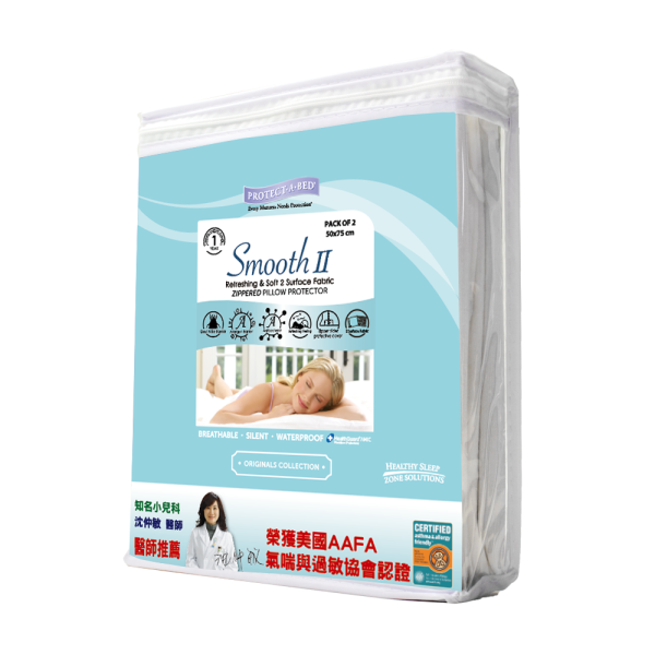 Smooth 2 超微纖維枕頭保潔墊|全密封防水防蟎抗菌 枕頭保潔墊,枕頭保潔墊推薦,防蟎枕頭保潔墊,抗菌枕頭保潔墊,防水枕頭保潔墊,透氣枕頭保潔墊,HealthGuard AMIC,AAFA認證,寢之堡保潔墊,低敏睡眠,防敏保潔墊,枕頭保護墊,防污枕頭套,台北保潔墊推薦,天母保潔墊