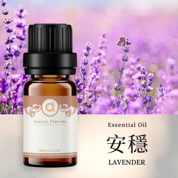 【安穩-薰衣草】Peace-Lavender 複方精油 愛創造Allietare 精油,複方精油,安穩,薰衣草,Peace,Lavender