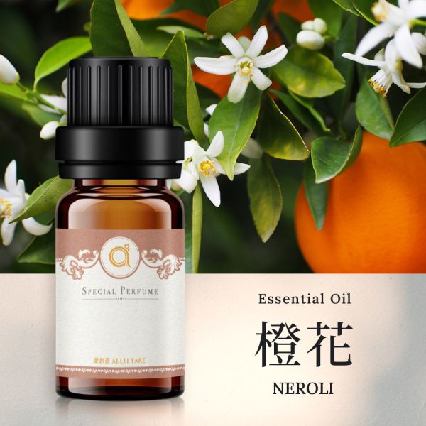 【橙花-Neroli】單方精油 愛創造Allietare 精油,單方精油,橙花,Neroli