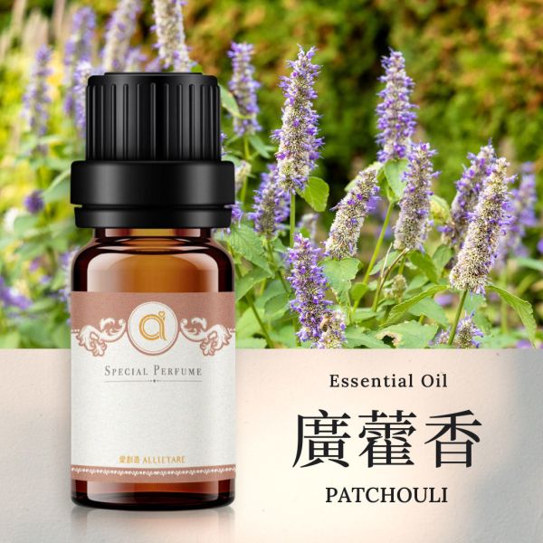 【廣藿香-Patchouli】單方精油 愛創造Allietare 精油,單方精油,廣藿香,Patchouli