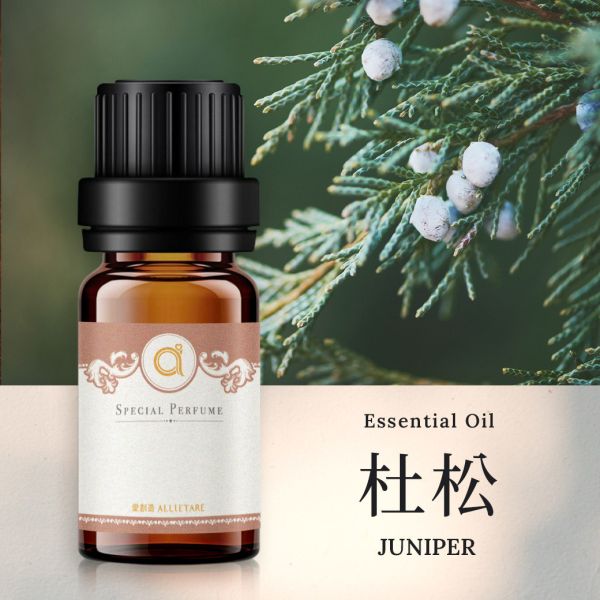 【杜松-Juniper】單方精油 愛創造Allietare 精油,單方精油,杜松,Juniper