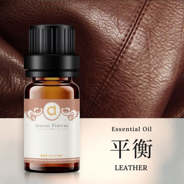 【平衡-皮革】Balance-leather 複方精油 愛創造Allietare 精油,複方精油,平衡,皮革,Balance,leather
